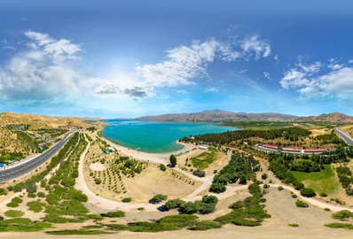 Elazığ Merkez